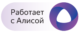Умный дом