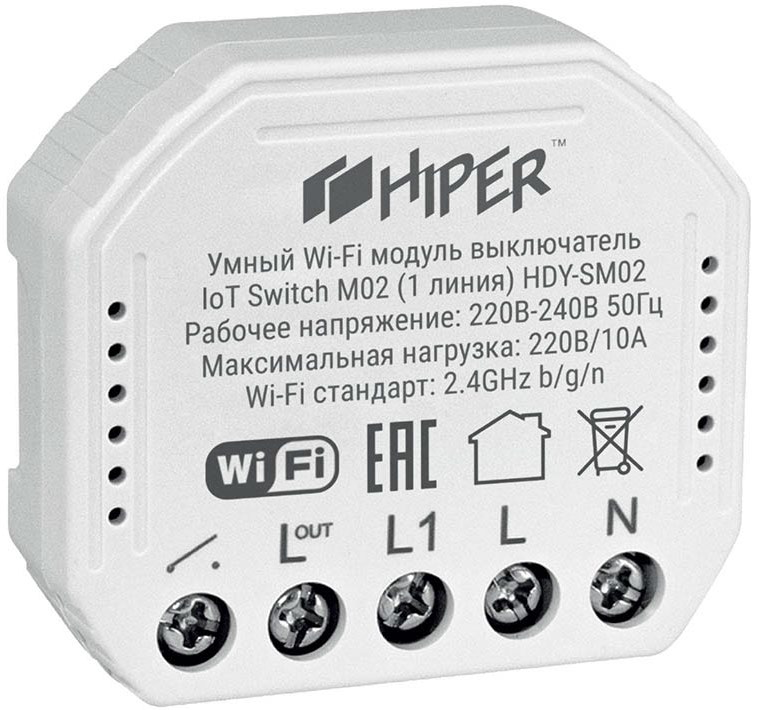 Умный дом Tuya