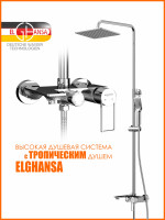 SHOWER SYSTEMS SHOWER SYSTEMS