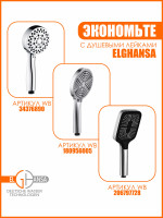 HAND SHOWER HAND SHOWER