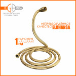 SHOWER HOSE SHOWER HOSE