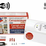 GSM + WiFi информатор с обратной связью 4 канальный  - GSM + WiFi информатор с обратной связью 4 канальный 