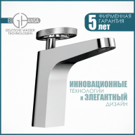 Неповоротный смеситель для умывальника Saturn. Цвет Хром 1609922 - Неповоротный смеситель для умывальника Saturn. Цвет Хром 1609922