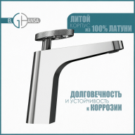 Неповоротный смеситель для умывальника Saturn. Цвет Хром 1609922 - Неповоротный смеситель для умывальника Saturn. Цвет Хром 1609922