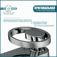 Неповоротный смеситель для умывальника Saturn. Цвет Хром 1609922 - Неповоротный смеситель для умывальника Saturn. Цвет Хром 1609922