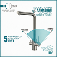 Смеситель для кухни с подключением фильтра питьевой воды KF151-311 - Смеситель для кухни с подключением фильтра питьевой воды KF151-311