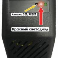 Ретранслятор Comact беспроводных датчиков WSR Гидролок  с резервным питанием - Ретранслятор Comact беспроводных датчиков WSR Гидролок  с резервным питанием