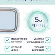 Белый датчик воды с контролем обрыва ЭнСисТек провод 5м - Белый датчик воды с контролем обрыва ЭнСисТек провод 5м
