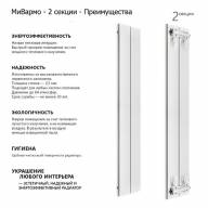 Алюминиевый секционный радиатор отопления A2.2200 - Алюминиевый секционный радиатор отопления A2.2200