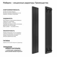 Алюминиевый секционный радиатор отопления A2.2200 - Алюминиевый секционный радиатор отопления A2.2200