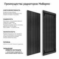 Алюминиевый секционный радиатор отопления A5.2200 - Алюминиевый секционный радиатор отопления A5.2200