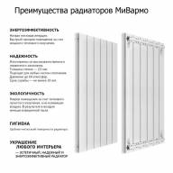 Алюминиевый секционный радиатор отопления A6.2000 - Алюминиевый секционный радиатор отопления A6.2000