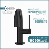 Трубчатый поворотный смеситель для умывальника в стиле Американ 1637181-Black Цвет Черный - Трубчатый поворотный смеситель для умывальника в стиле Американ 1637181-Black Цвет Черный