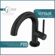 Трубчатый поворотный смеситель для умывальника в стиле Американ 1637181-Black Цвет Черный - Трубчатый поворотный смеситель для умывальника в стиле Американ 1637181-Black Цвет Черный