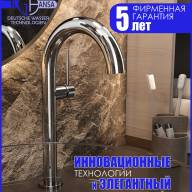 Высокий трубчатый поворотный смеситель для умывальника D30мм в стиле Американ 16H3781 Цвет Хром - Высокий трубчатый поворотный смеситель для умывальника D30мм в стиле Американ 16H3781 Цвет Хром