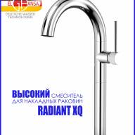 Высокий трубчатый поворотный смеситель для умывальника D30мм в стиле Американ 16H3781 Цвет Хром - Высокий трубчатый поворотный смеситель для умывальника D30мм в стиле Американ 16H3781 Цвет Хром